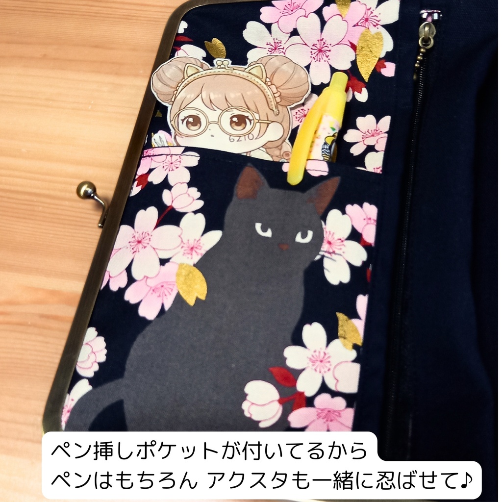 【マルチがま(M+)】百華繚蘭の桜と黒猫|夜桜に誓う一途な想い。ファスナーポケット付き 御朱印帳 ブックカバー 手帳 トレカ チェキ 推し活 B6 通帳 お薬手帳