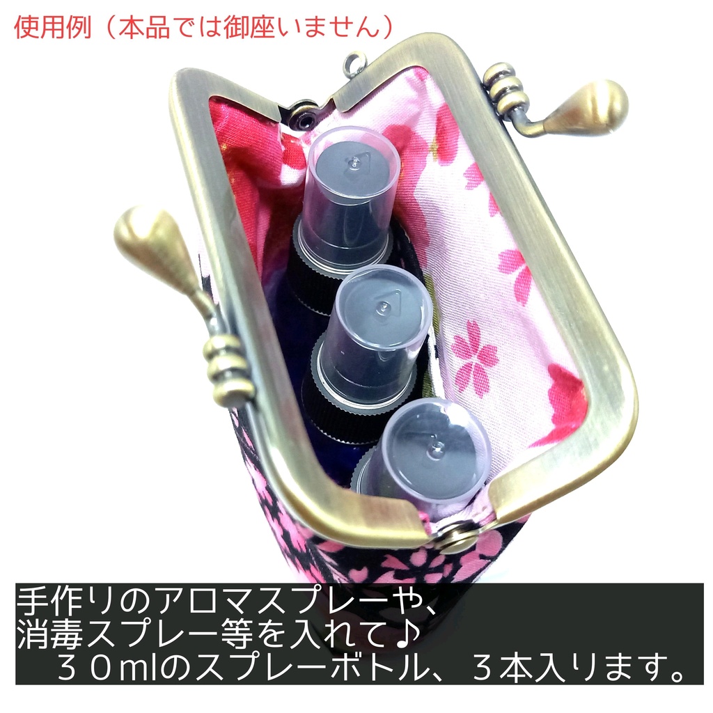 留め具が5色選べる【がま口シガレットケース(ロング)】外も内も「ねこたま」♪ごましお×チェリー 100mm対応 ガジェットポーチ コスメ スプレーボトル ギフト ご褒美 むにがま