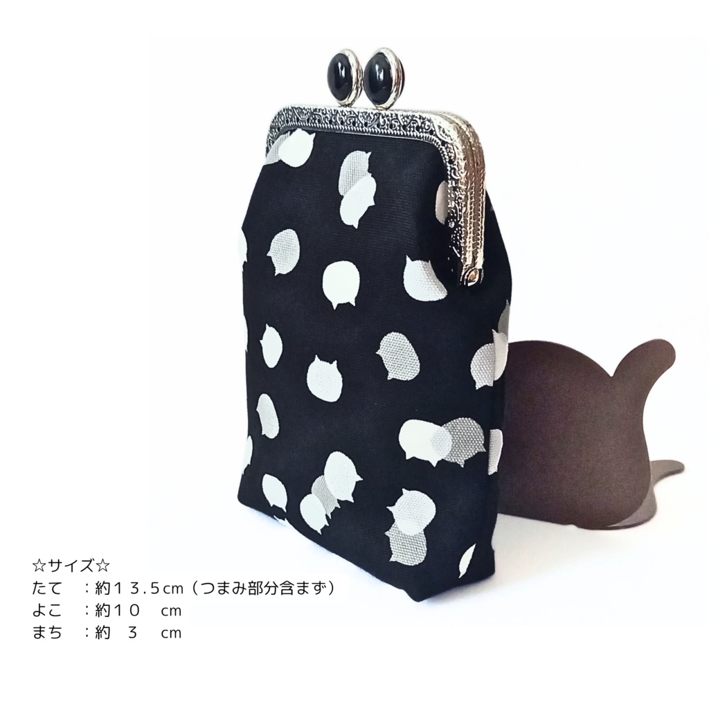 留め具が5色選べる【がま口シガレットケース(ロング)】外も内も「ねこたま」♪ごましお×チェリー 100mm対応 ガジェットポーチ コスメ スプレーボトル ギフト ご褒美 むにがま