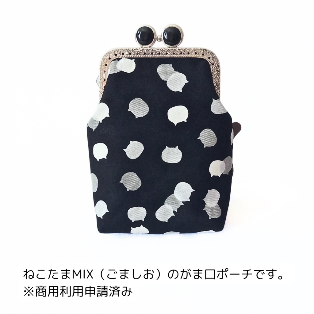 留め具が5色選べる【がま口シガレットケース(ロング)】外も内も「ねこたま」♪ごましお×チェリー 100mm対応 ガジェットポーチ コスメ スプレーボトル ギフト ご褒美 むにがま