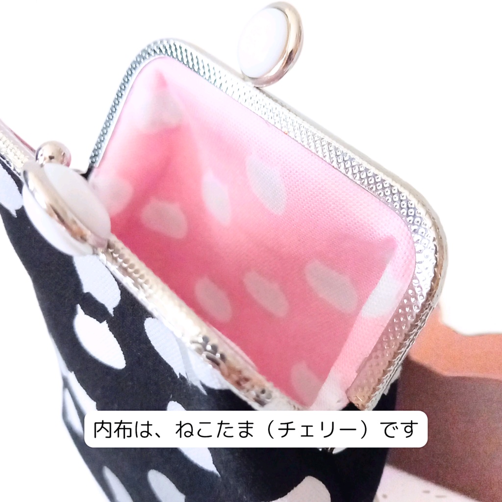 留め具が5色選べる【がま口シガレットケース(ショート)】外も内も「ねこたま」♪ごましお×チェリー ガジェットポーチ コスメ エチケット ギフト ご褒美 むにがま
