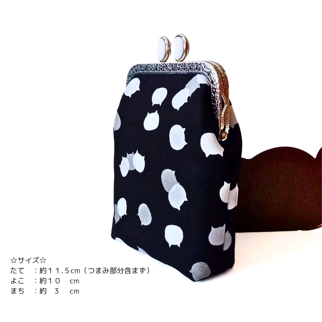 留め具が5色選べる【がま口シガレットケース(ショート)】外も内も「ねこたま」♪ごましお×チェリー ガジェットポーチ コスメ エチケット ギフト ご褒美 むにがま