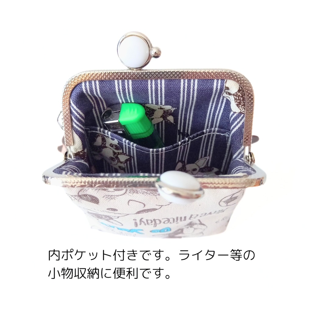 留め具が5色選べる【がま口シガレットケース(ショート)】内布までフレブル柄♪フレンチブルドッグ 犬柄 タバコケース ポーチ 小物入れ お薬入れ ギフト ストラップ対応 カードケース ガジェットポーチ