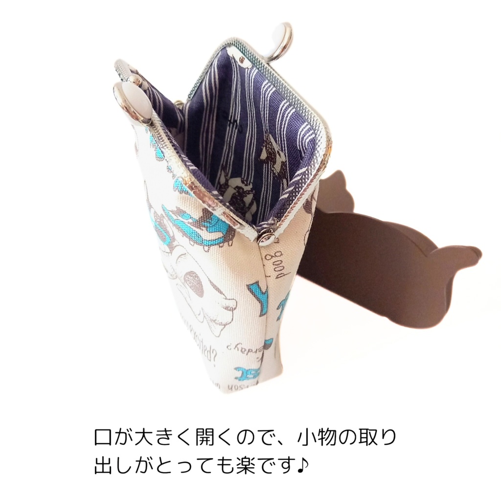 留め具が5色選べる【がま口シガレットケース(ショート)】内布までフレブル柄♪フレンチブルドッグ 犬柄 タバコケース ポーチ 小物入れ お薬入れ ギフト ストラップ対応 カードケース ガジェットポーチ