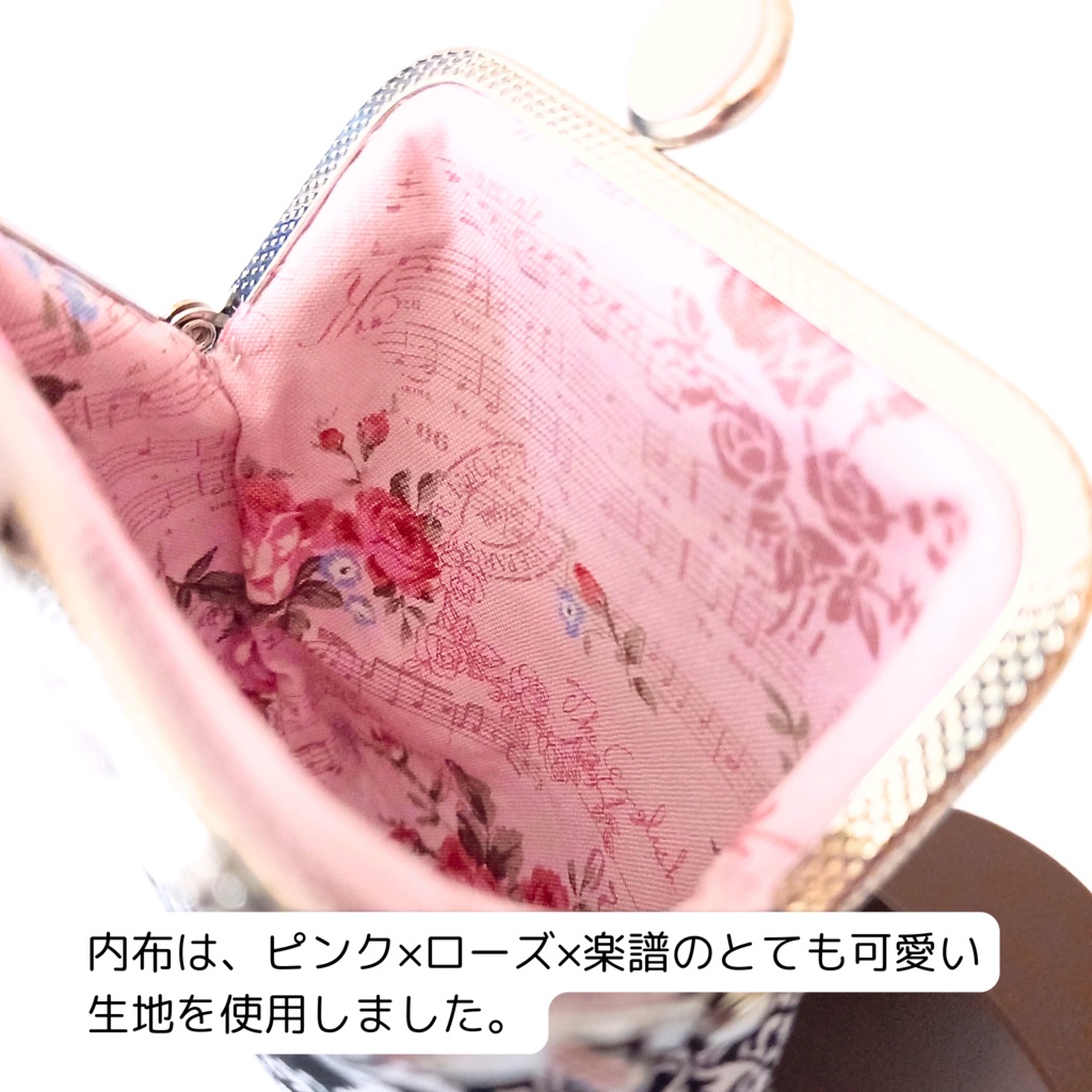 留め具が5色選べる【がま口シガレットケース(ショート)】内布は譜面柄 ダマスク柄 ガジェットポーチ イヤホンケース ローズ ギフト ご褒美 大人可愛い むにがま