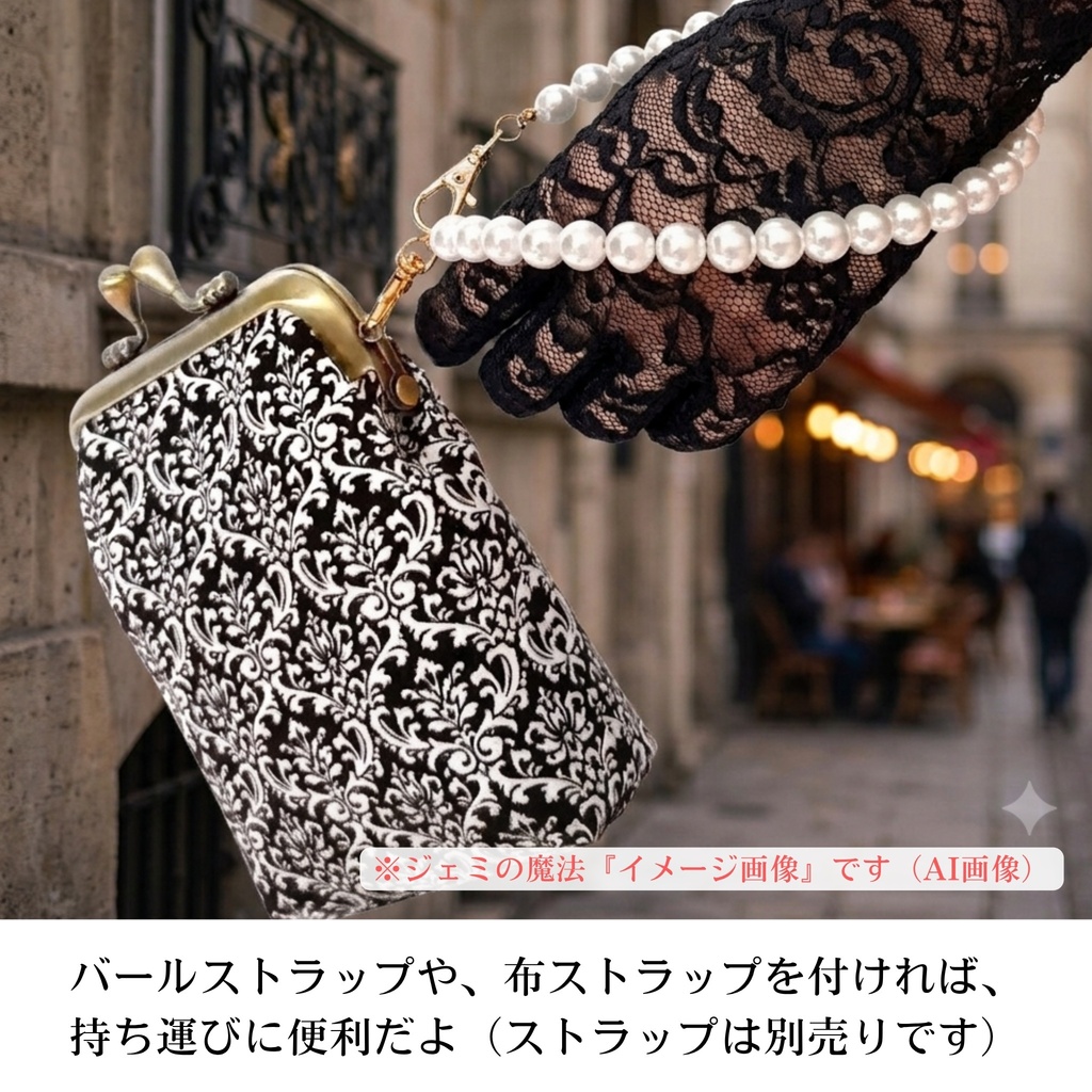 【がま口縦長マルチポーチ(ショート)8.5㎝口金】遊び心満載!クールに持ち歩く♪シガレット柄|がまポケ|がま口ポーチ|タバコケース|ガジェット・お薬ポーチ|カン付|メンズ・レディース|ギフト|むにがま