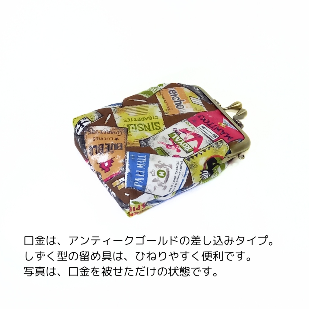 【がま口シガレットケース(ショート)】クールに持ち歩く♪シガレット柄のがま口ポーチ|タバコケース|モノトーン|ガジェット・お薬ポーチ|カン付|メンズ・レディース|ギフト|むにがま