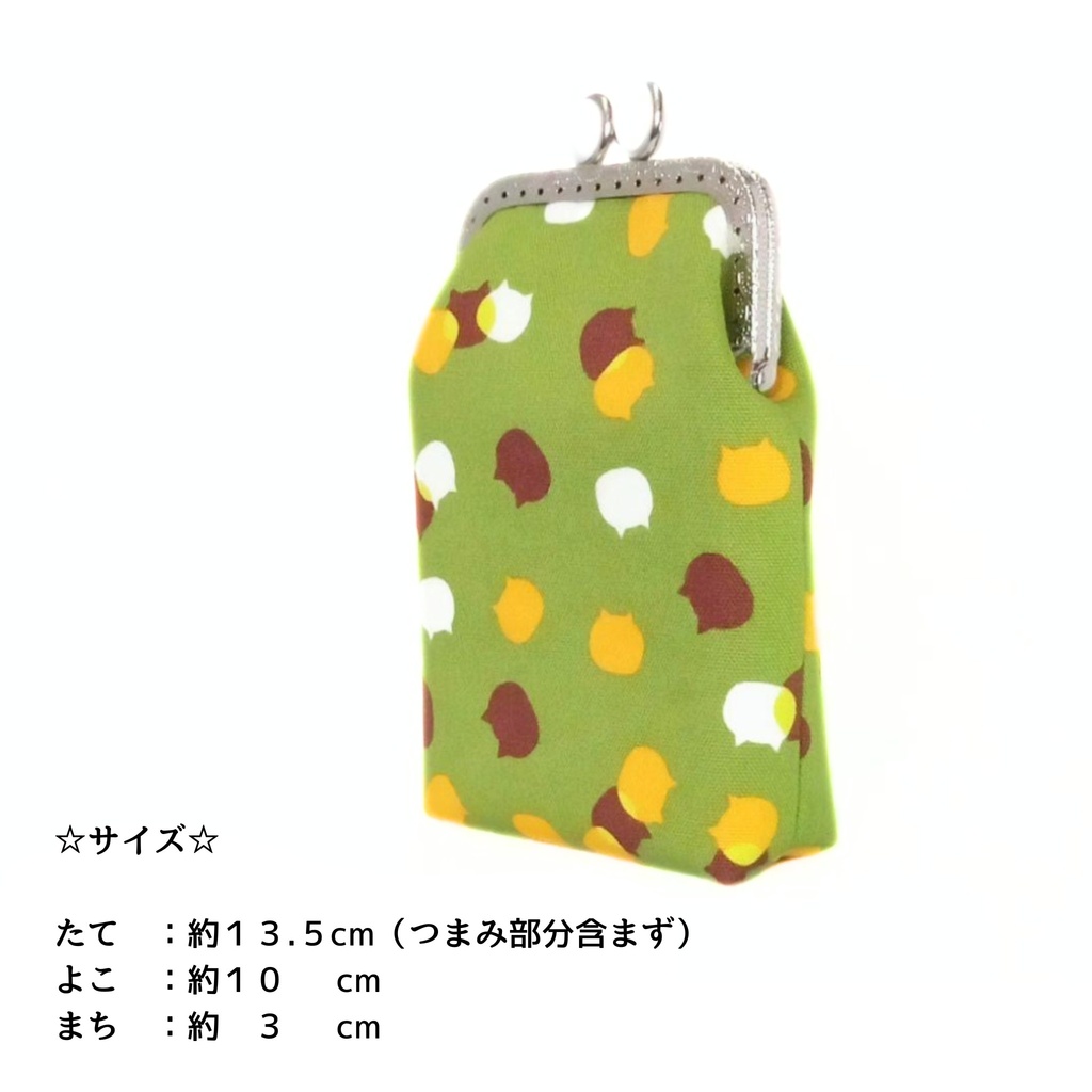 選べる留め具♪【がま口シガレットケース(ロング)】ねこたま(宇治金時)がま口ポーチ|和風スイーツな配色|ロングタバコ・充電器・大きめケアポーチ|内側はチェリー猫柄|カン付|猫好きギフト|むにがま