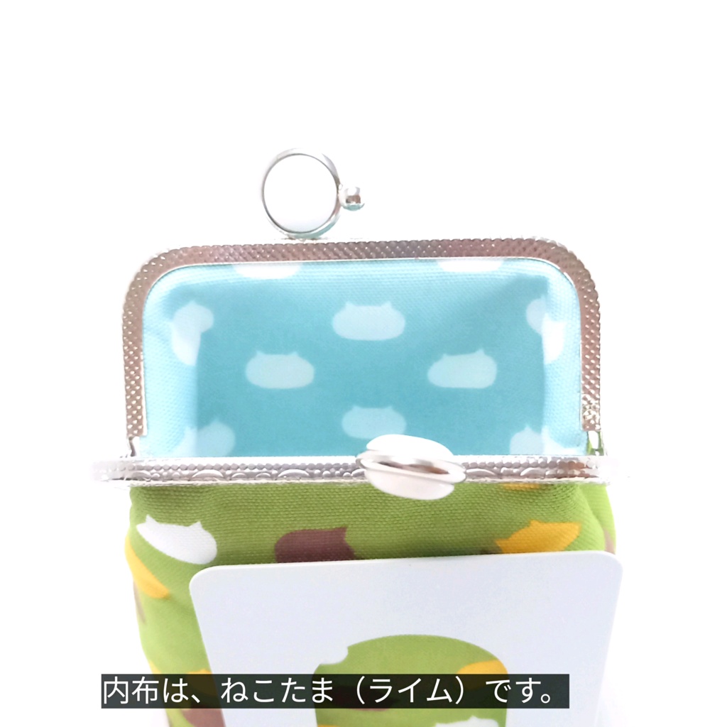 【選べる口金5色】シガレットケース (ショート)|ねこたま(宇治金時)がま口ポーチ|スマホ充電器・ガジェットケース|お薬ポーチ・目薬・絆創膏入れ|内側も猫柄|カン付|猫好きギフト|むにがま