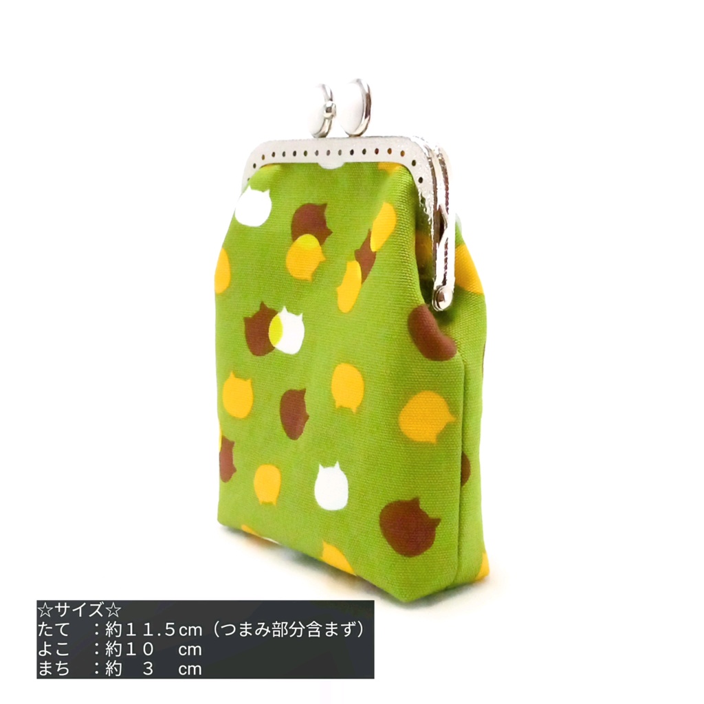 【選べる口金5色】シガレットケース (ショート)|ねこたま(宇治金時)がま口ポーチ|スマホ充電器・ガジェットケース|お薬ポーチ・目薬・絆創膏入れ|内側も猫柄|カン付|猫好きギフト|むにがま