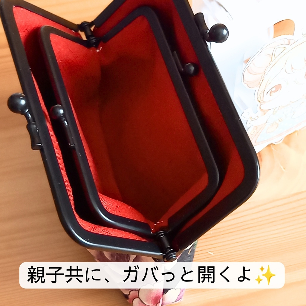 華やかに舞う黒猫と牡丹の秘密*竹の根ひねり親子がま口12㎝*ミニ財布・カードケース・薬入れ・アクセサリーポーチ*大人可愛いプレゼント・黒地で上品な和モダン*霧の街の贈り物・収納ポーチ