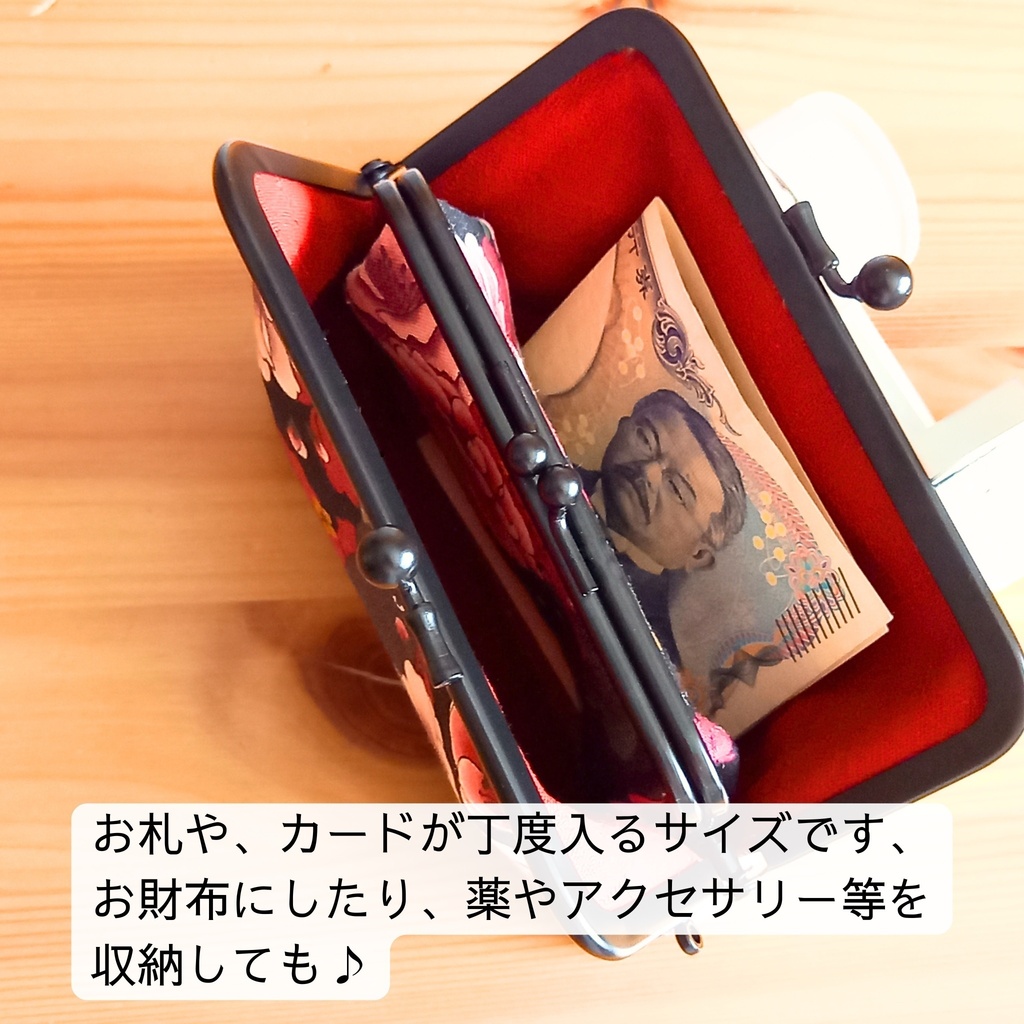 華やかに舞う黒猫と牡丹の秘密*竹の根ひねり親子がま口12㎝*ミニ財布・カードケース・薬入れ・アクセサリーポーチ*大人可愛いプレゼント・黒地で上品な和モダン*霧の街の贈り物・収納ポーチ