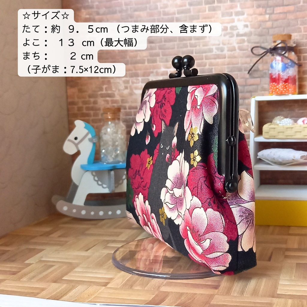 華やかに舞う黒猫と牡丹の秘密*竹の根ひねり親子がま口12㎝*ミニ財布・カードケース・薬入れ・アクセサリーポーチ*大人可愛いプレゼント・黒地で上品な和モダン*霧の街の贈り物・収納ポーチ