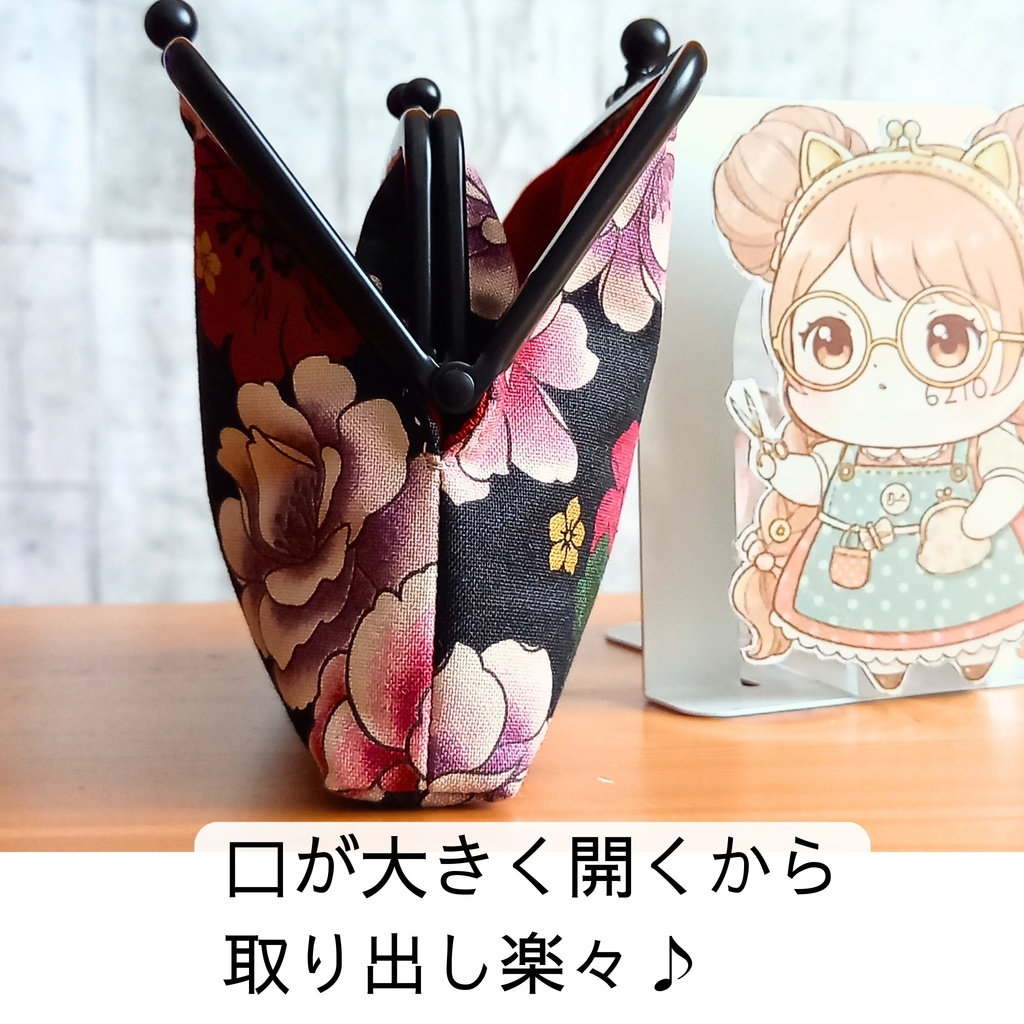 華やかに舞う黒猫と牡丹の秘密*竹の根ひねり親子がま口12㎝*ミニ財布・カードケース・薬入れ・アクセサリーポーチ*大人可愛いプレゼント・黒地で上品な和モダン*霧の街の贈り物・収納ポーチ