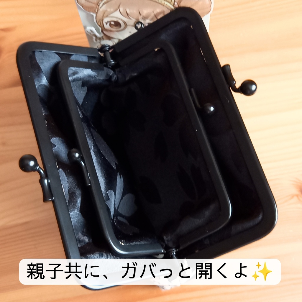 粋な大人の夜桜遊び*酒ラベルの親子がま口12㎝*ミニ財布・カードケース・薬入れ・アクセサリーポーチ*和モダン・レトロ雑貨・黒地で粋な酒袋柄・霧の街の贈り物・渋い雰囲気の粋な和風 小銭入れ 親子がま口ポーチ