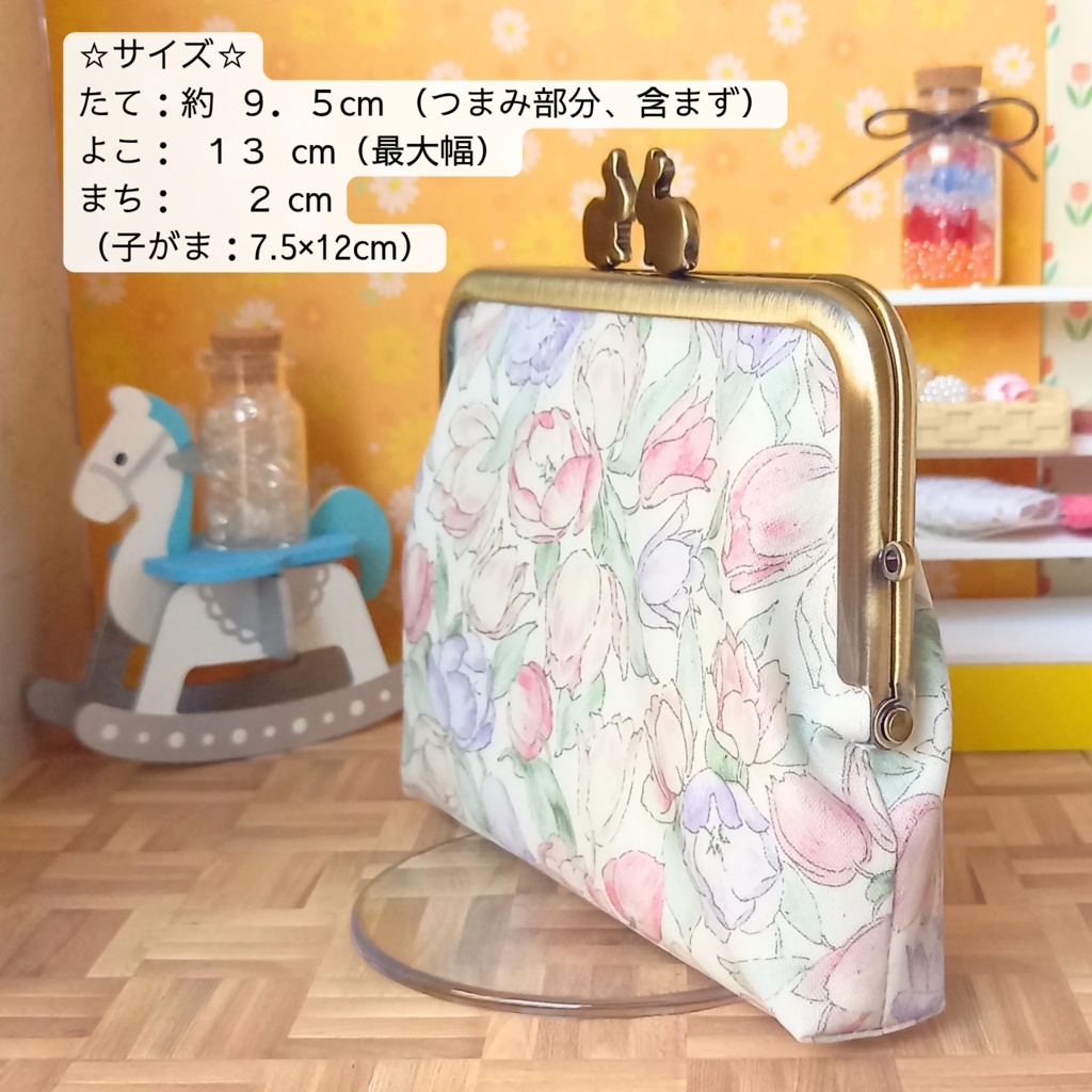 チューリップに夢みるうさぎ。親子がま口12㎝ラミネート財布・小銭入れ|花柄・グリーン|水に強いラミネート外布と爽やかなグリーンの内布|可愛いペアうさぎ口金のミニ財布|プレゼント