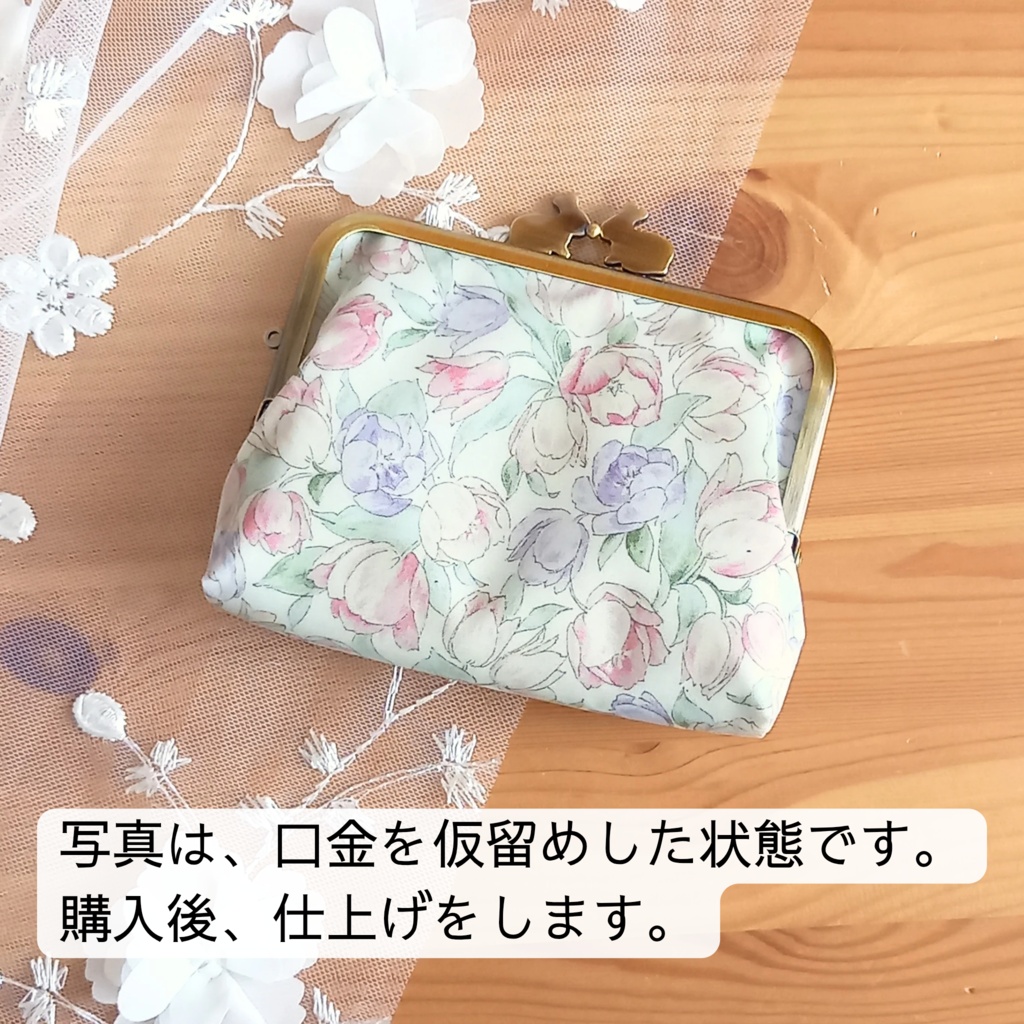 チューリップに夢みるうさぎ。親子がま口12㎝ラミネート財布・小銭入れ|花柄・グリーン|水に強いラミネート外布と爽やかなグリーンの内布|可愛いペアうさぎ口金のミニ財布|プレゼント