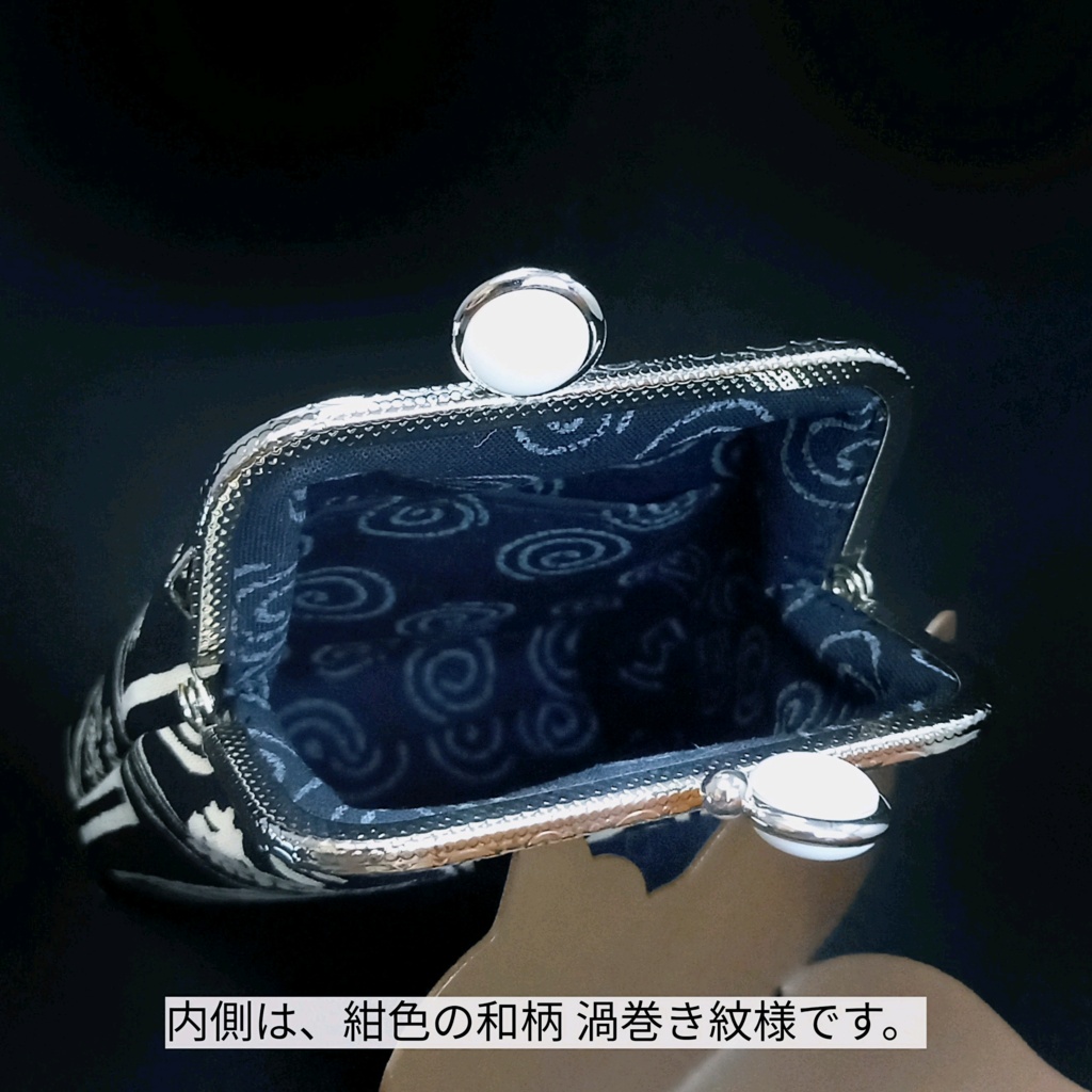 粋を愉しむ 渋さと遊び心の 男前がま口 |留め具が5色選べる♪渋い酒ラベル柄の「がま口シガレットケース(ショート」和柄 和モダン タバコケース ポーチ ガジェットポーチ お薬入れ 小物入れ 布小物 ギフト 父の日