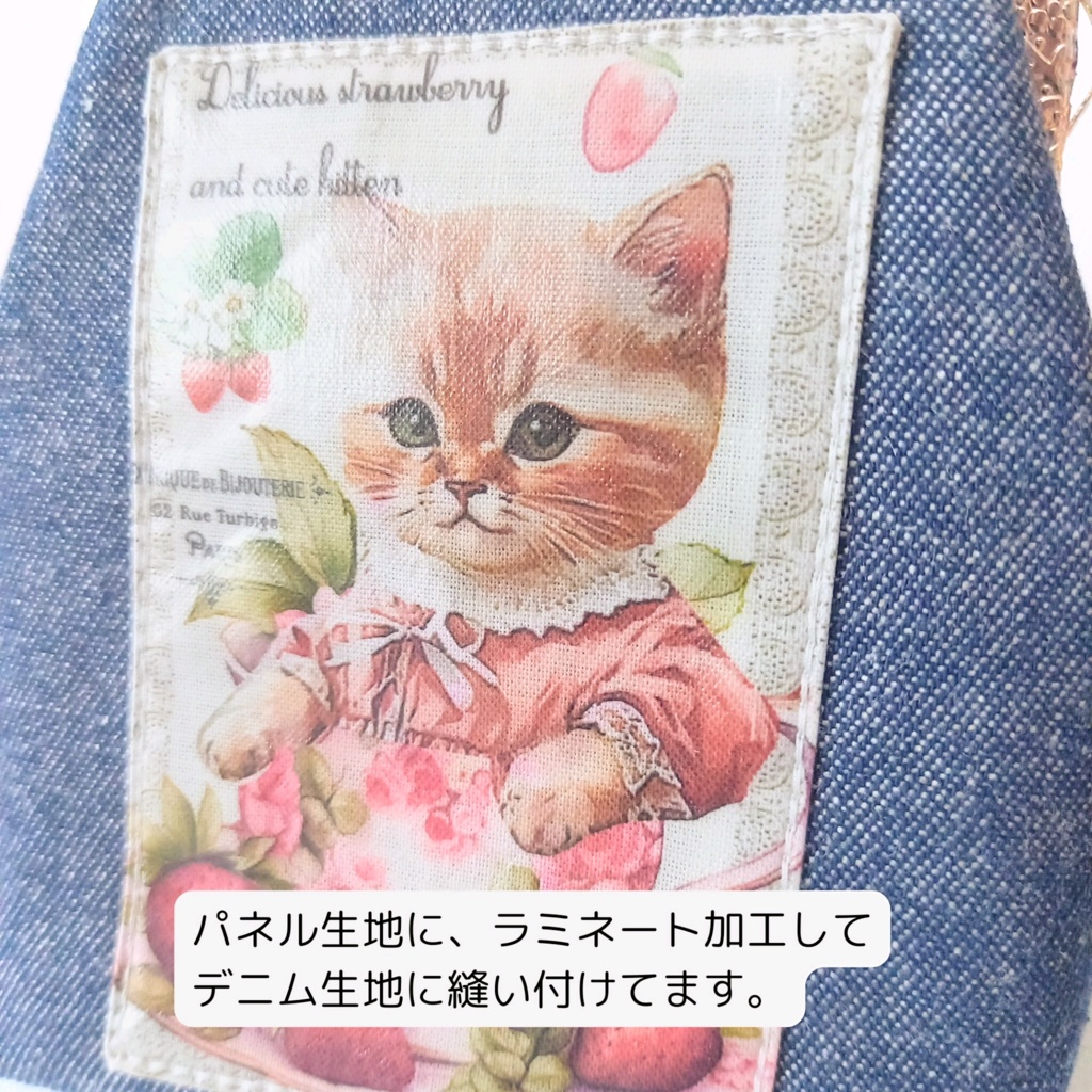 猫と私の小さな秘密基地 |留め具が選べる♪デニム×パネル猫♪「がま口シガレットケース(ショート)」 タバコケース ポーチ 小物入れ お薬入れ ギフト ストラップ対応 むにがま