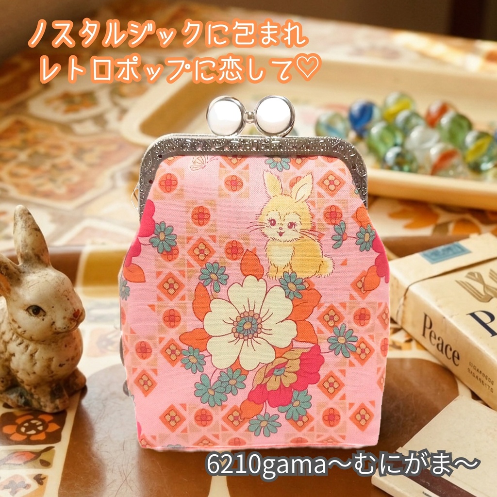 ノスタルジックに包まれ レトロポップに恋して♡留め具が選べる「がま口シガレットケース（ショート）」昭和レトロ 動物とお花柄  和モダン タバコケース ポーチ 小物入れ ギフト ストラップ対応 