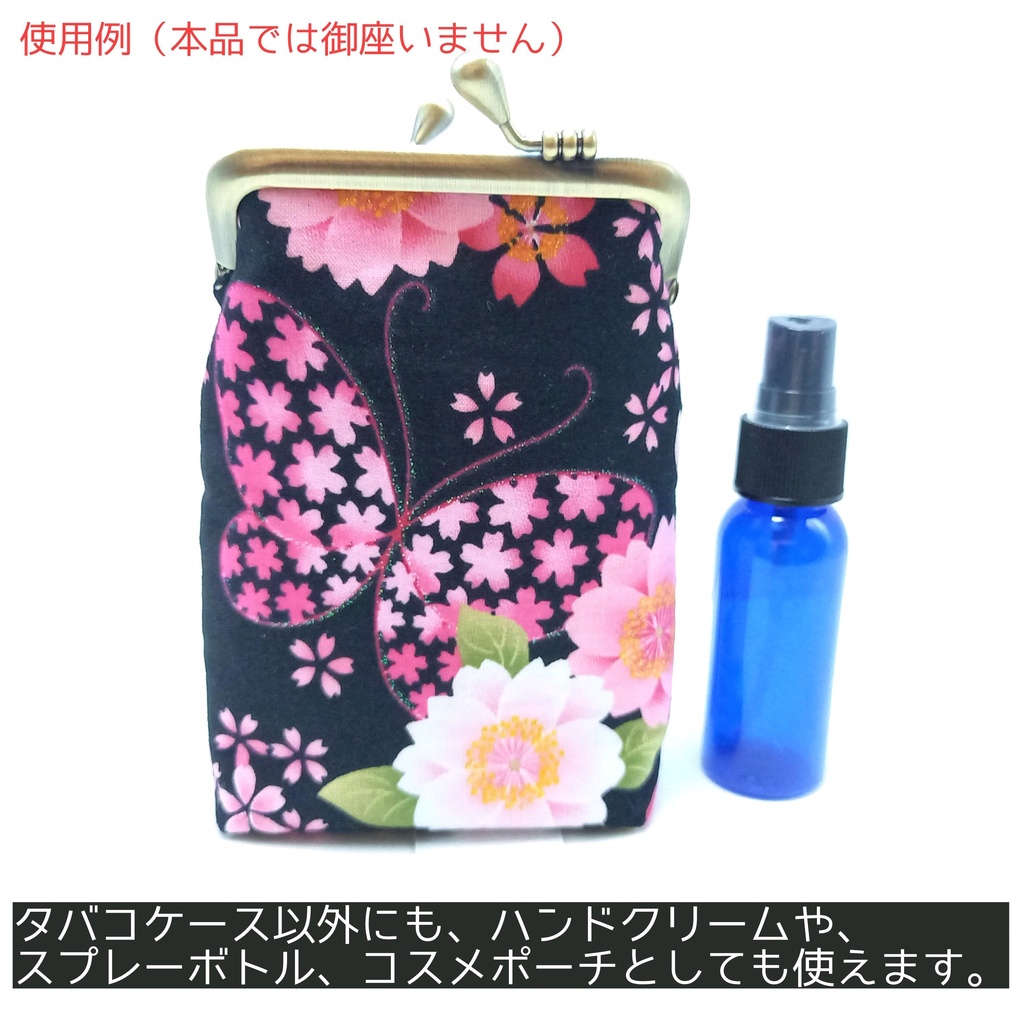 留め具が選べる「がま口シガレットケース(ロング)」クレーンゲームにゃん 猫柄 100sタバコ エチケットケース 鏡 スプレー モバイルバッテリー ギフト ストラップ対応 むにがま