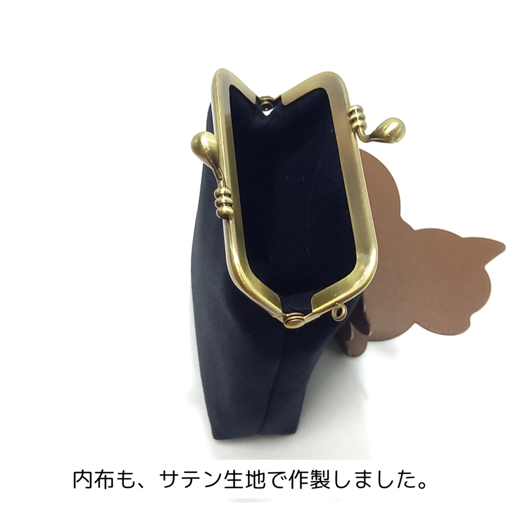 漆黒を嗜む、大人のサテン|シガレットケース(ショート)|しずくの留め具♪フォーマルブラックのがま口ポーチ|黒|冠婚葬祭・礼装|お薬・アクセサリー入れ|アンティークゴールド|ガジェットポーチ