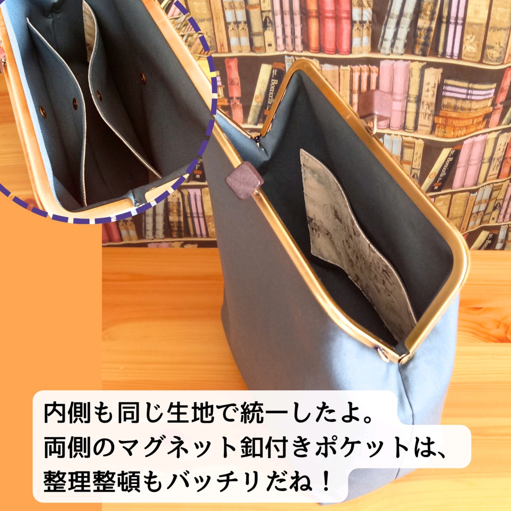 【お着替え出来る外ポケット付き2way がま口バッグ/ショルダーバッグ】アッシュブルーの深淵に、秘密を仕舞う