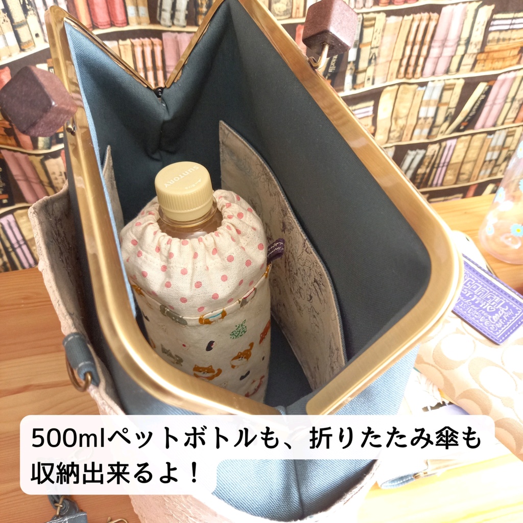 【お着替え出来る外ポケット付き2way がま口バッグ/ショルダーバッグ】アッシュブルーの深淵に、秘密を仕舞う