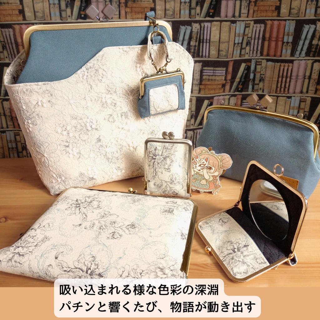 【お着替え出来る外ポケット付き2way がま口バッグ/ショルダーバッグ】アッシュブルーの深淵に、秘密を仕舞う