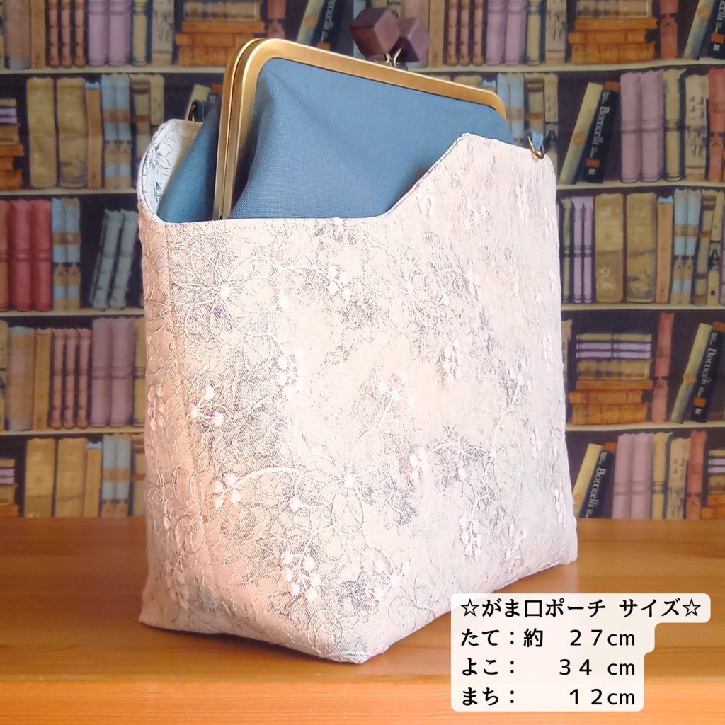 【お着替え出来る外ポケット付き2way がま口バッグ/ショルダーバッグ】アッシュブルーの深淵に、秘密を仕舞う