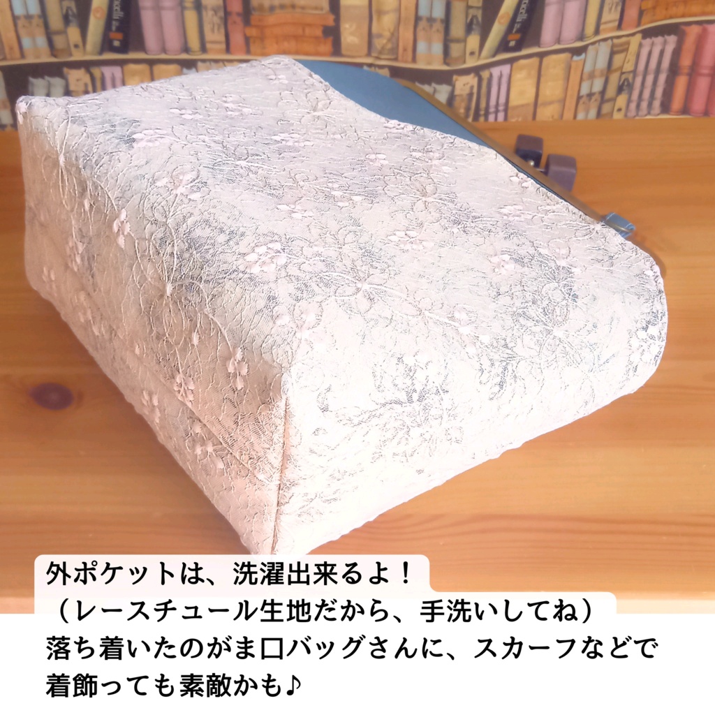 【お着替え出来る外ポケット付き2way がま口バッグ/ショルダーバッグ】アッシュブルーの深淵に、秘密を仕舞う