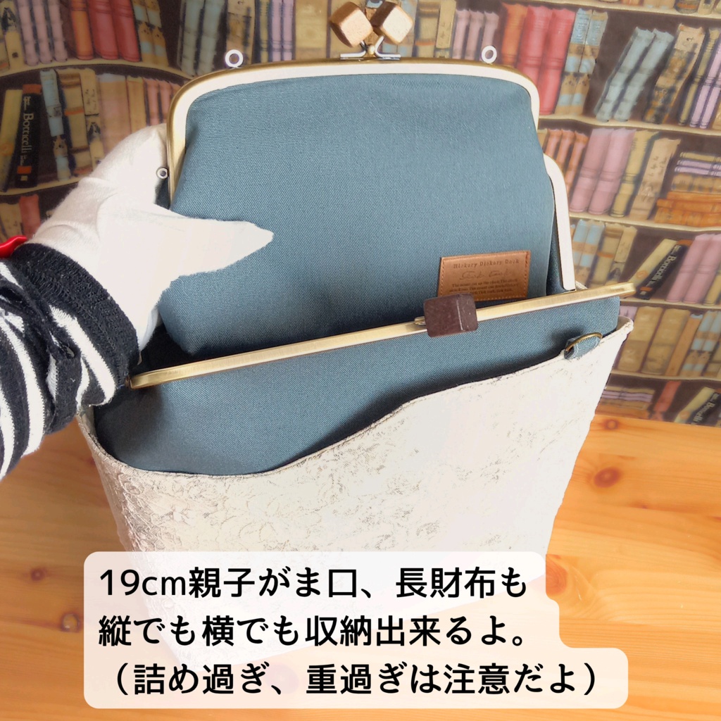 【お着替え出来る外ポケット付き2way がま口バッグ/ショルダーバッグ】アッシュブルーの深淵に、秘密を仕舞う