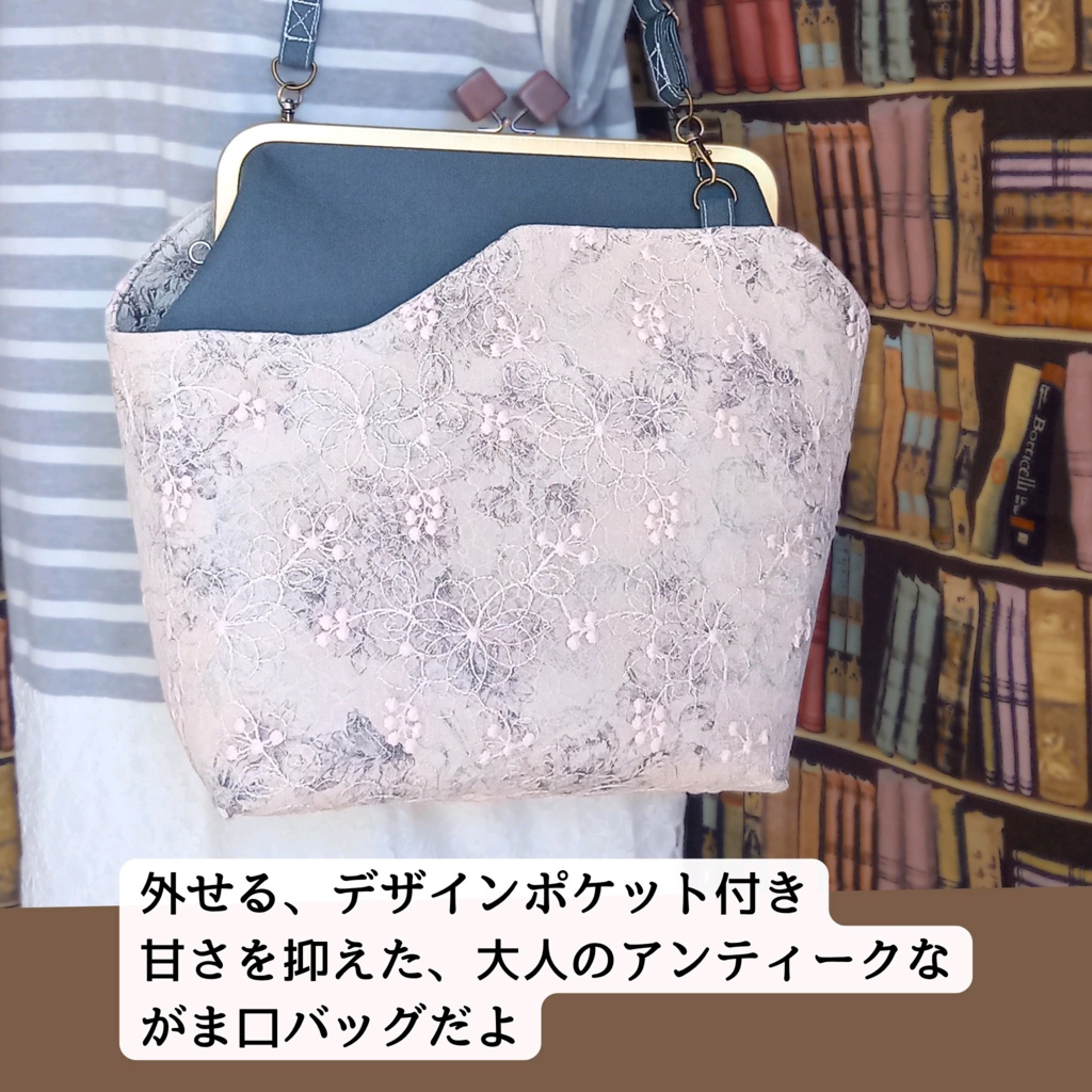 【お着替え出来る外ポケット付き2way がま口バッグ/ショルダーバッグ】アッシュブルーの深淵に、秘密を仕舞う