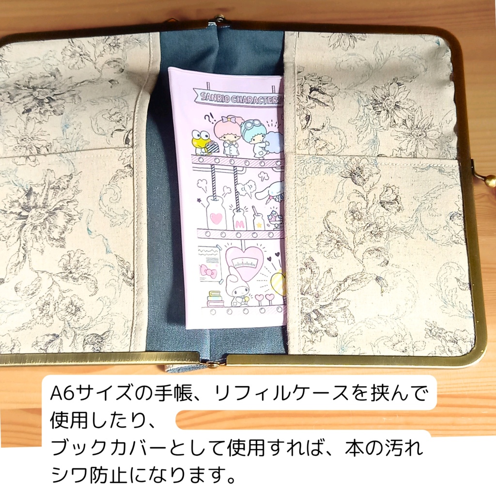 アッシュブルーの深淵に、秘密を仕舞う【マルチがま口ケース(L)/B6手帳カバー/ブックカバー/ 御朱印帳/リフィル】
