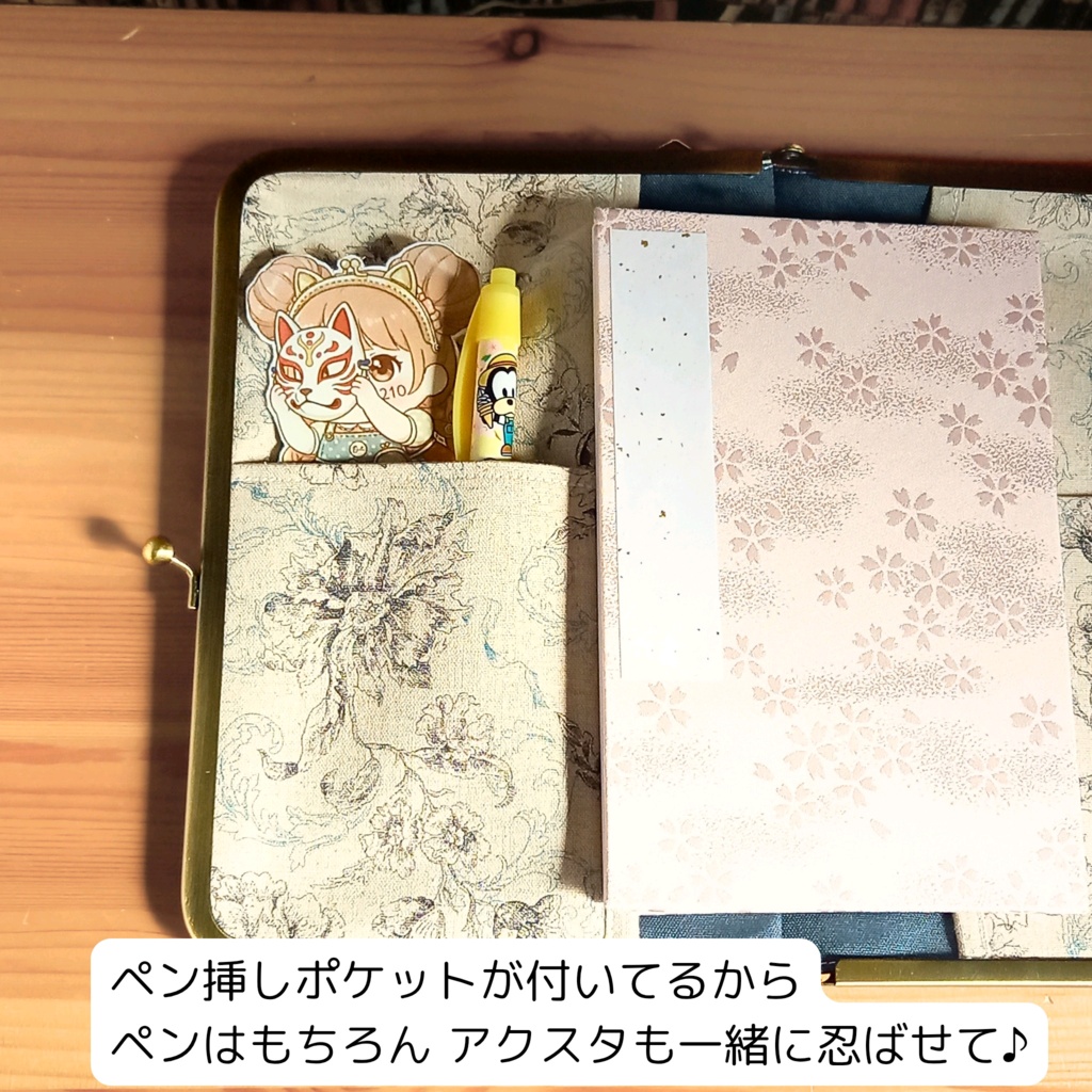 アッシュブルーの深淵に、秘密を仕舞う【マルチがま口ケース(L)/B6手帳カバー/ブックカバー/ 御朱印帳/リフィル】