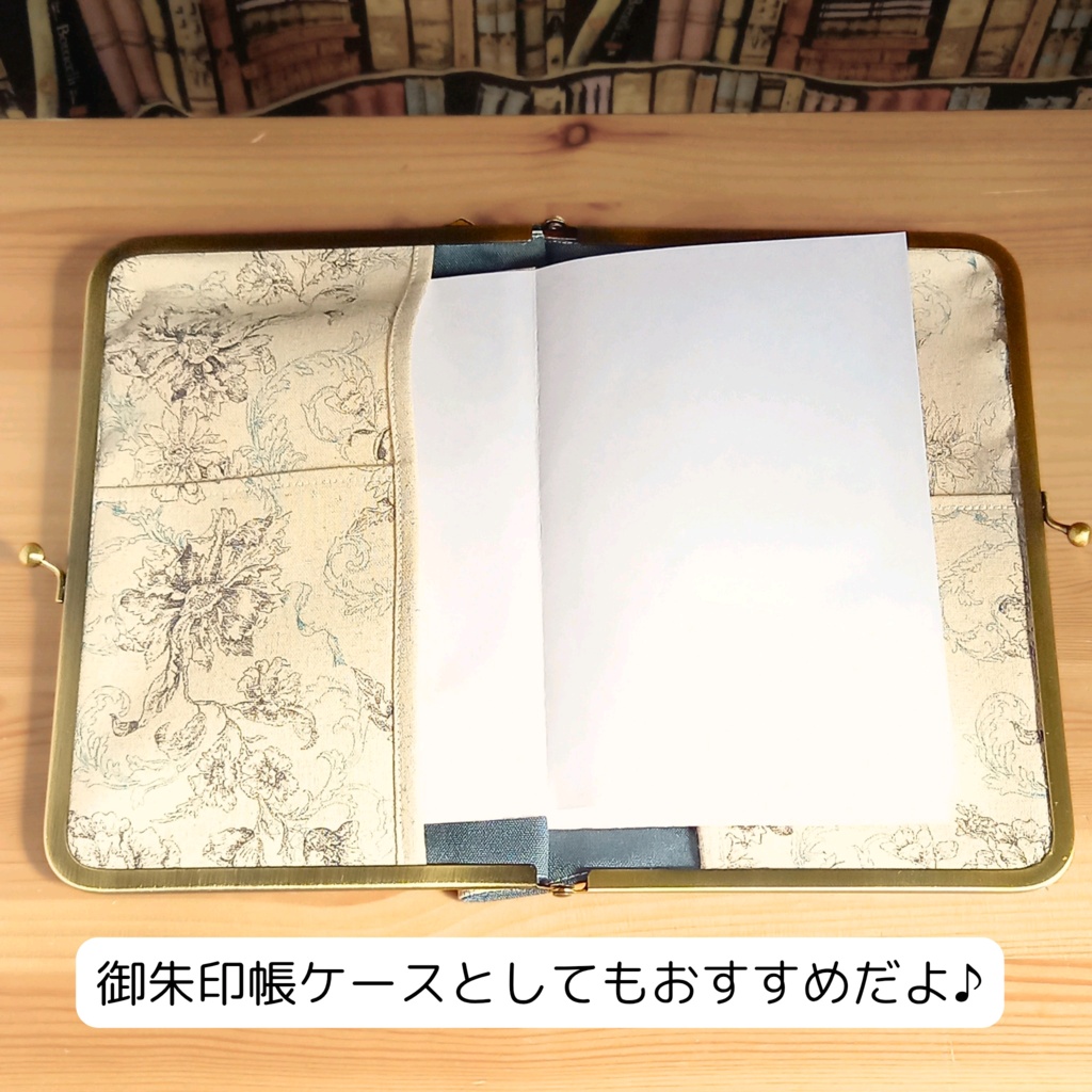 アッシュブルーの深淵に、秘密を仕舞う【マルチがま口ケース(L)/B6手帳カバー/ブックカバー/ 御朱印帳/リフィル】