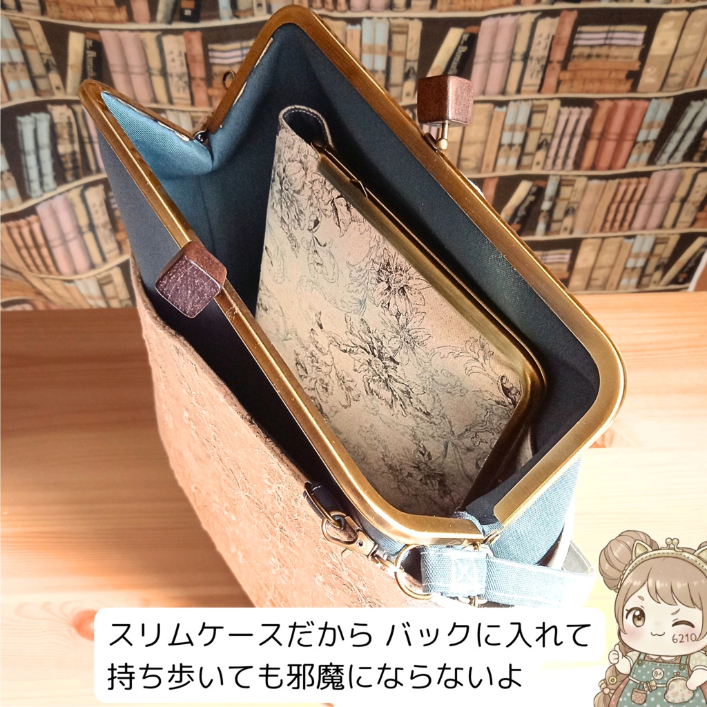 アッシュブルーの深淵に、秘密を仕舞う【マルチがま口ケース(L)/B6手帳カバー/ブックカバー/ 御朱印帳/リフィル】