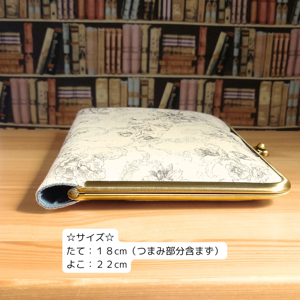 アッシュブルーの深淵に、秘密を仕舞う【マルチがま口ケース(L)/B6手帳カバー/ブックカバー/ 御朱印帳/リフィル】