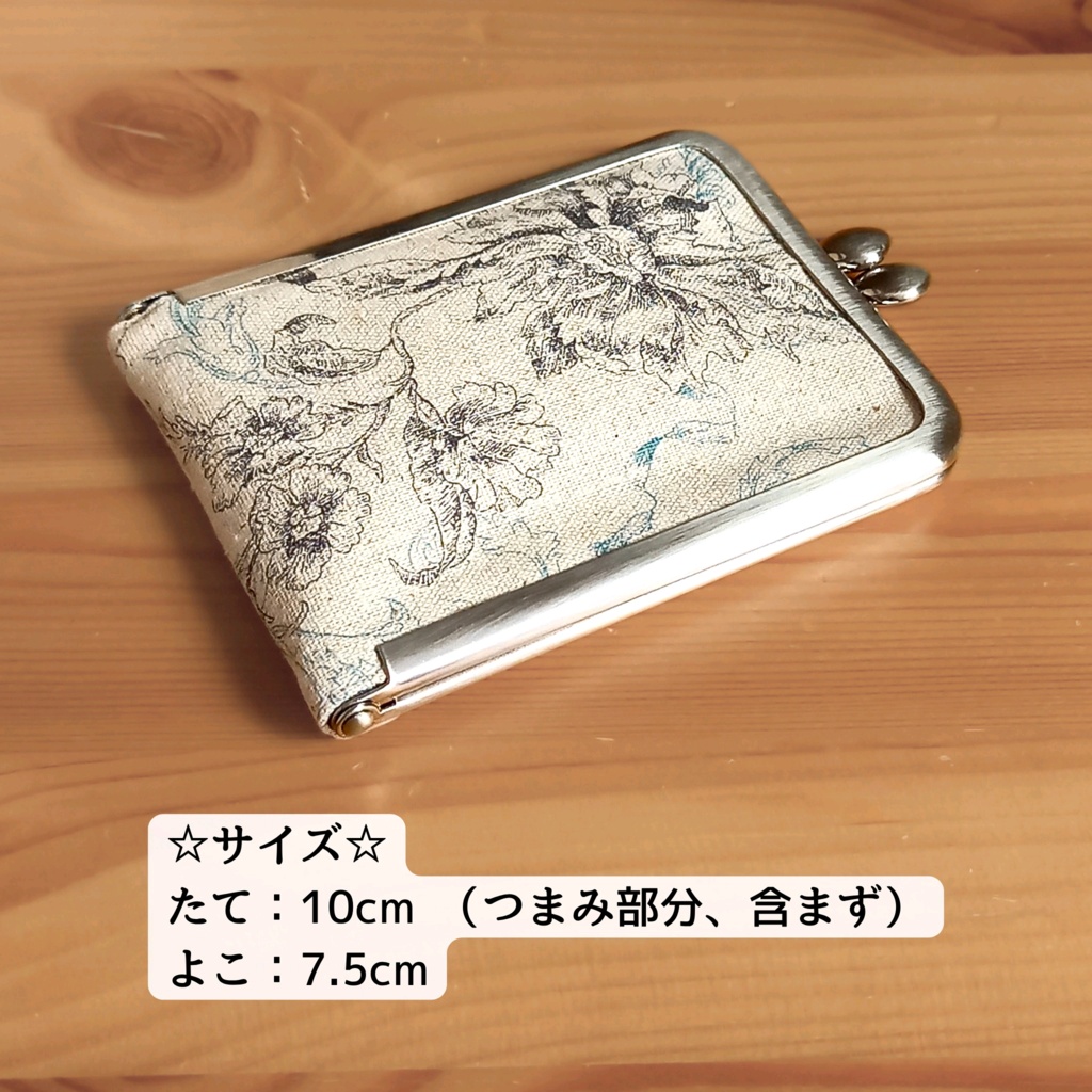 【がま口 カードケース /スリム/薄型/名刺入れ/パスケース】アッシュブルーの深淵に、秘密を仕舞う