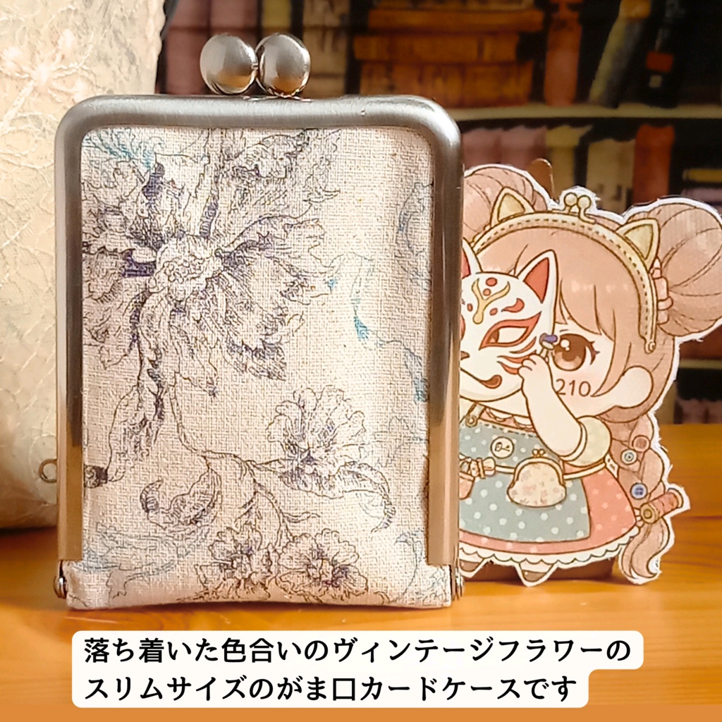 【がま口 カードケース /スリム/薄型/名刺入れ/パスケース】アッシュブルーの深淵に、秘密を仕舞う