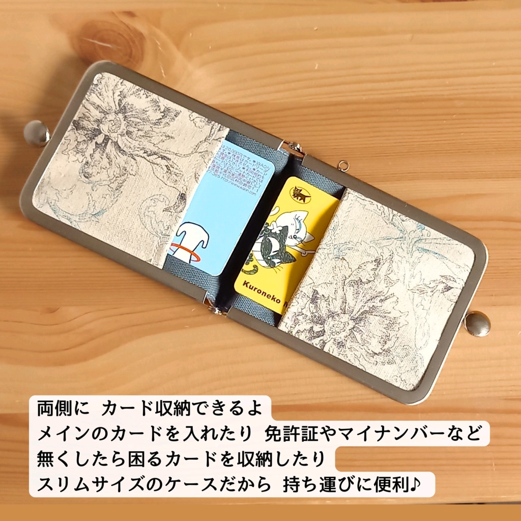 【がま口 カードケース /スリム/薄型/名刺入れ/パスケース】アッシュブルーの深淵に、秘密を仕舞う