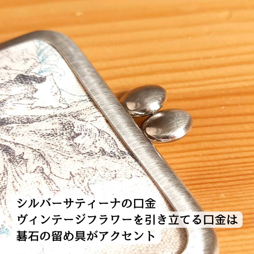 【がま口 カードケース /スリム/薄型/名刺入れ/パスケース】アッシュブルーの深淵に、秘密を仕舞う