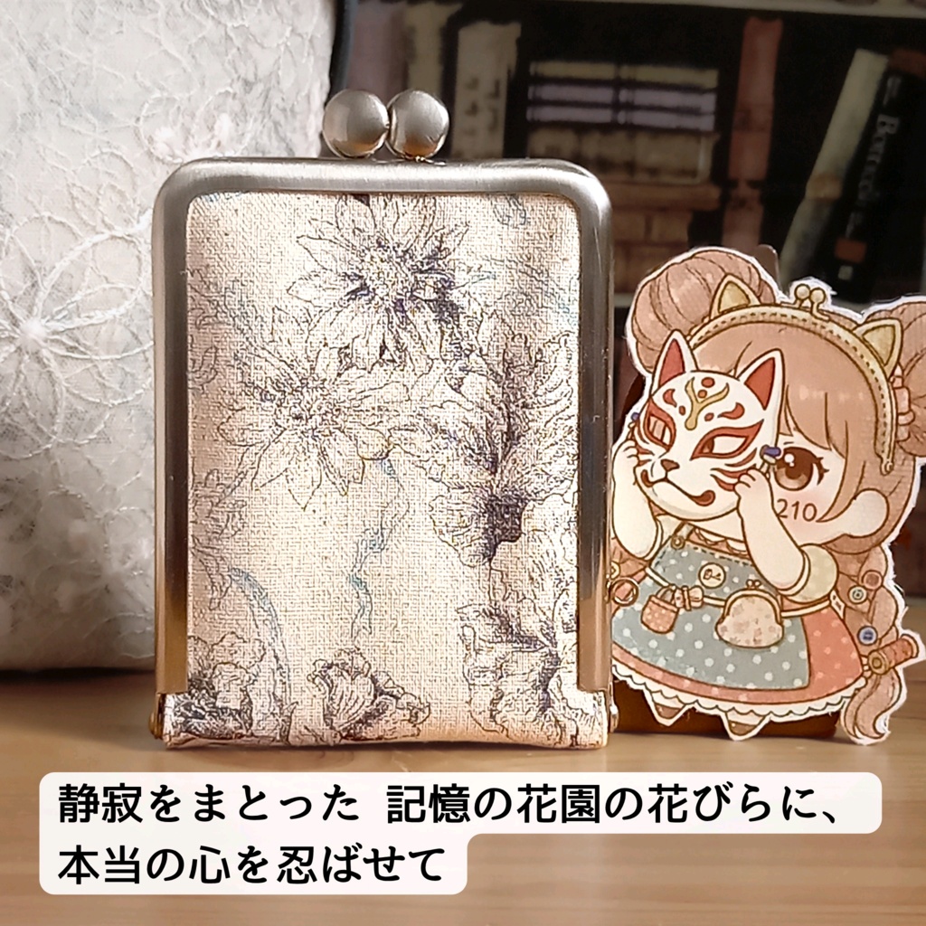 【がま口 カードケース /スリム/薄型/名刺入れ/パスケース】アッシュブルーの深淵に、秘密を仕舞う