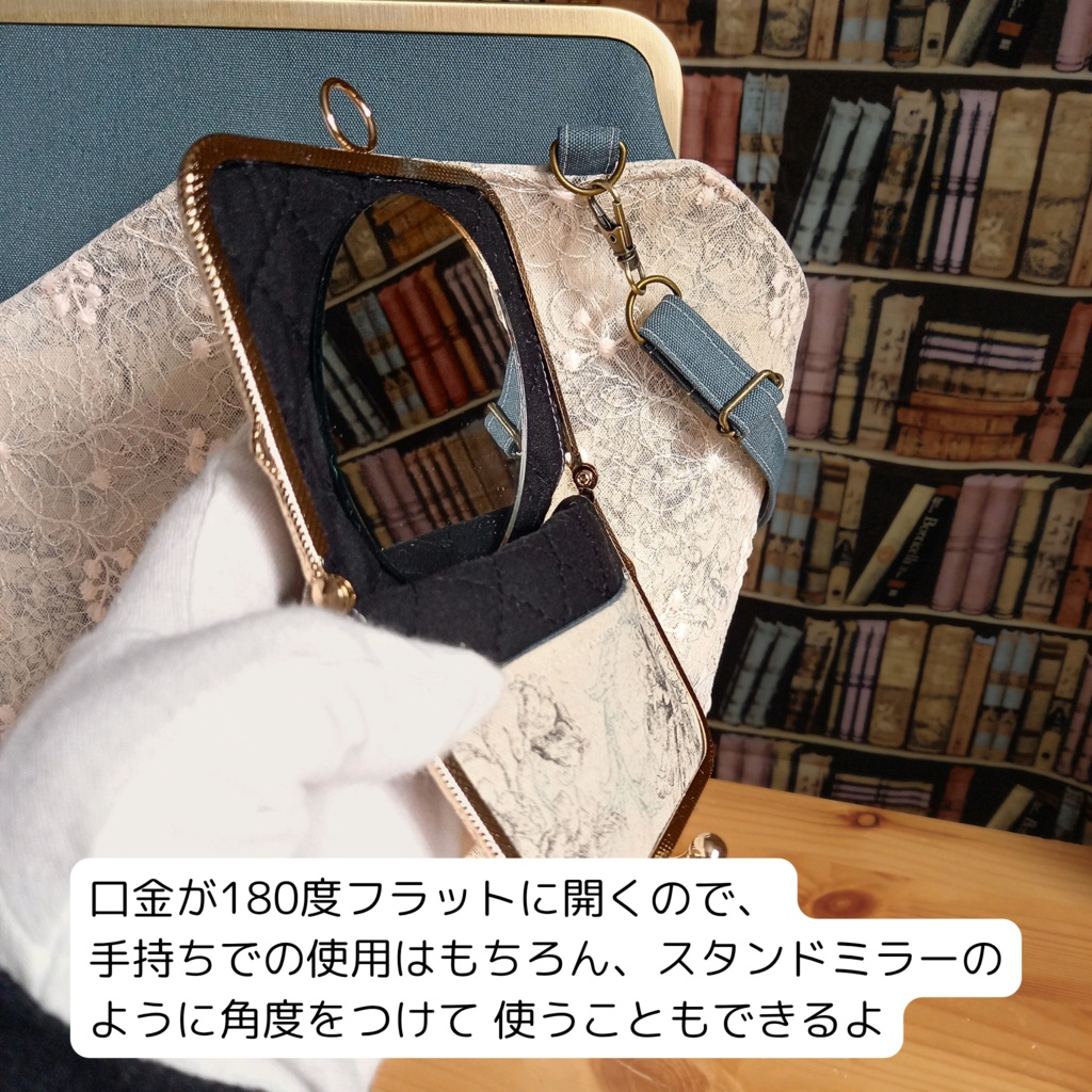 【がま口 ミラー /鏡/コンパクトミラー/ 手鏡 持ち歩き/メイク/押し口金】アッシュブルーの深淵に、秘密を仕舞う