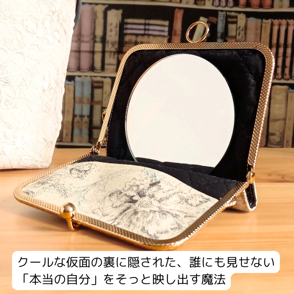 【がま口 ミラー /鏡/コンパクトミラー/ 手鏡 持ち歩き/メイク/押し口金】アッシュブルーの深淵に、秘密を仕舞う