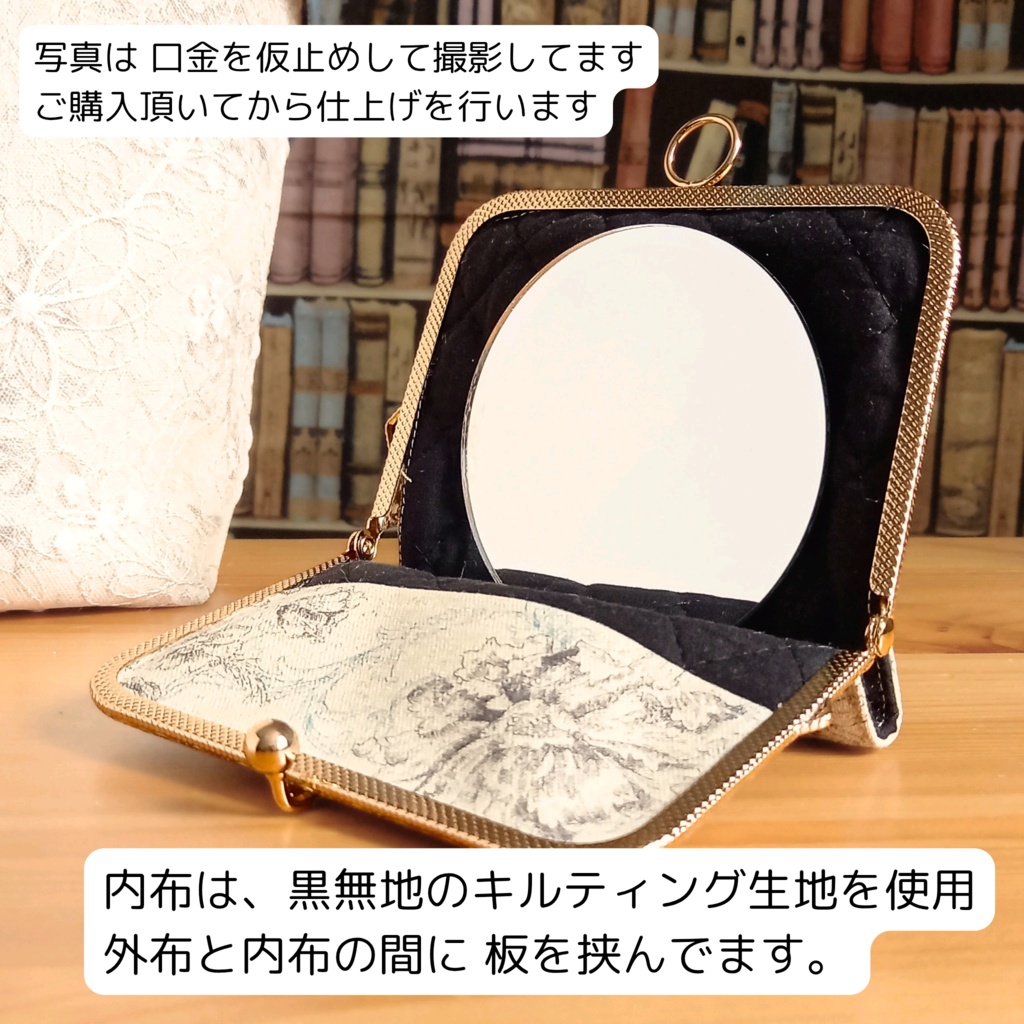 【がま口 ミラー /鏡/コンパクトミラー/ 手鏡 持ち歩き/メイク/押し口金】アッシュブルーの深淵に、秘密を仕舞う
