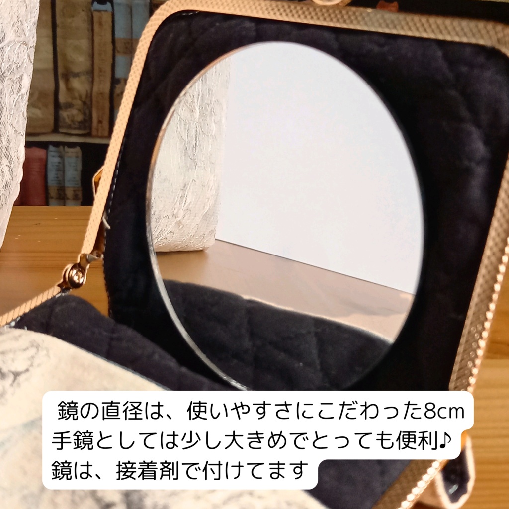【がま口 ミラー /鏡/コンパクトミラー/ 手鏡 持ち歩き/メイク/押し口金】アッシュブルーの深淵に、秘密を仕舞う