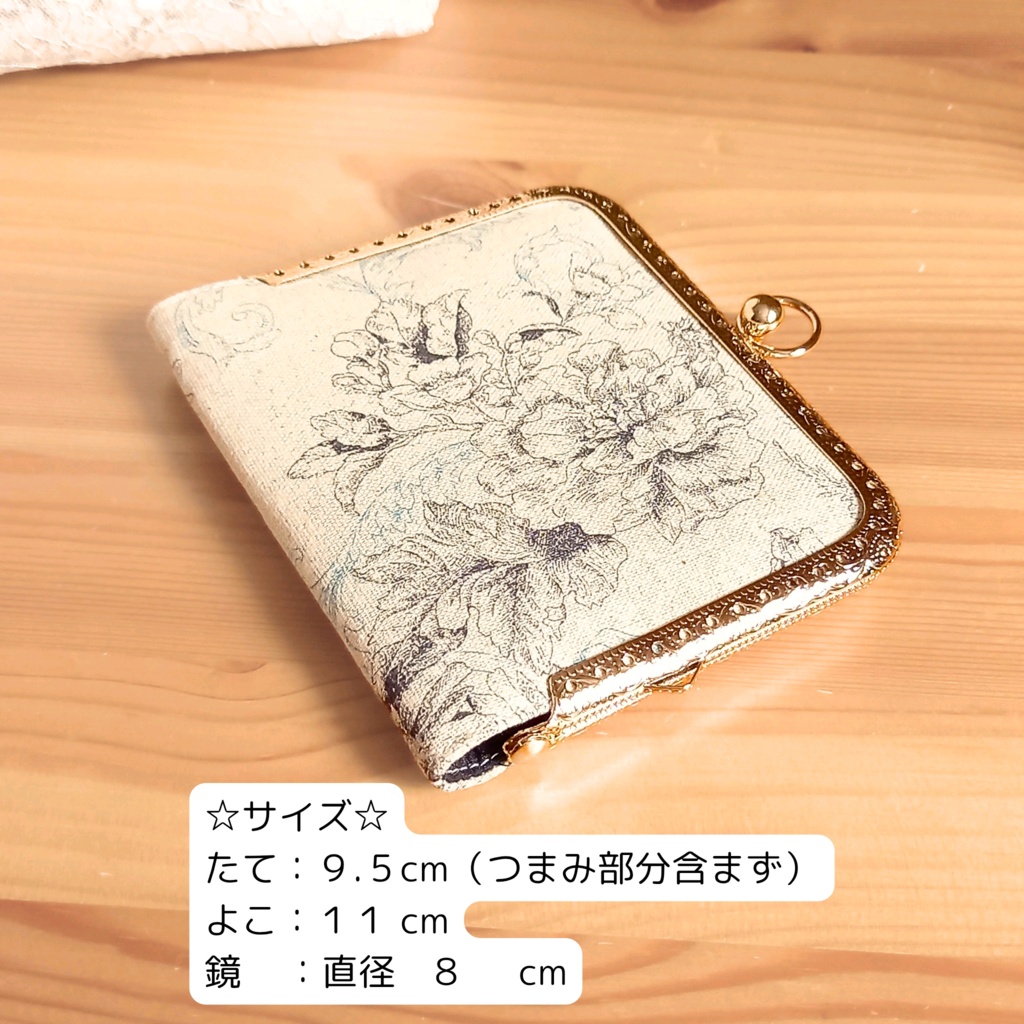 【がま口 ミラー /鏡/コンパクトミラー/ 手鏡 持ち歩き/メイク/押し口金】アッシュブルーの深淵に、秘密を仕舞う