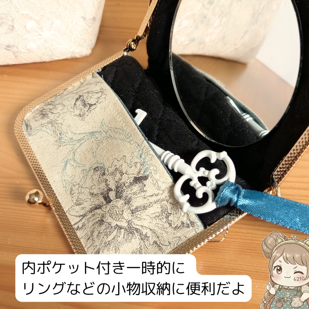 【がま口 ミラー /鏡/コンパクトミラー/ 手鏡 持ち歩き/メイク/押し口金】アッシュブルーの深淵に、秘密を仕舞う