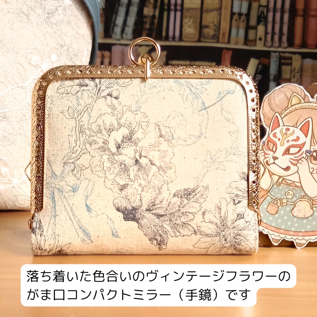 【がま口 ミラー /鏡/コンパクトミラー/ 手鏡 持ち歩き/メイク/押し口金】アッシュブルーの深淵に、秘密を仕舞う